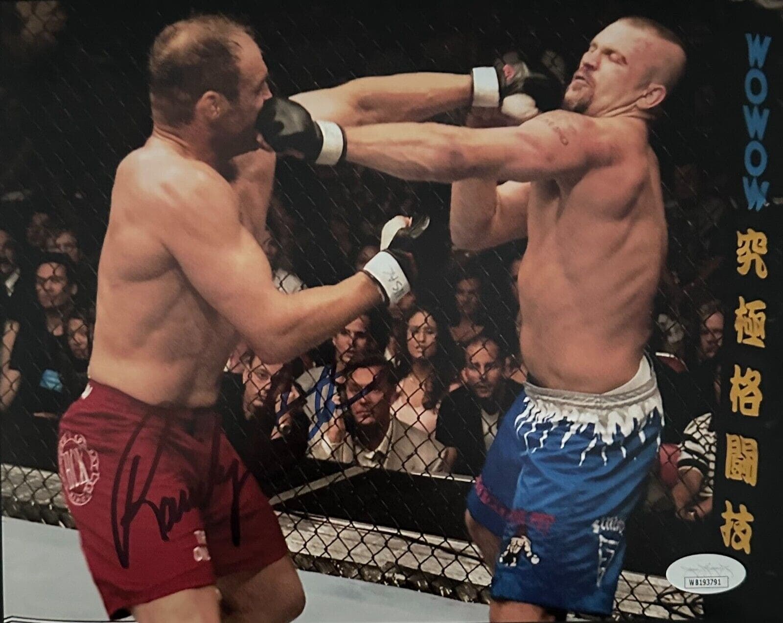 Photo 8x10-randy-couture-8-10-6, Charlotte Hornets, supplier stock photo