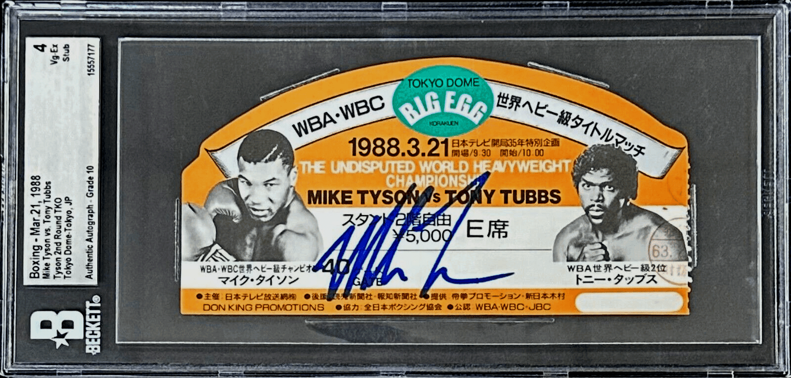 Mike Tyson vs Tony Tubbs Signed Ticket Stub Beckett Tyson 2nd Round TKO Tokyo Mike Tyson Ticket Stub vs-tony-tubbs-2nd-round-tko, supplier stock photo