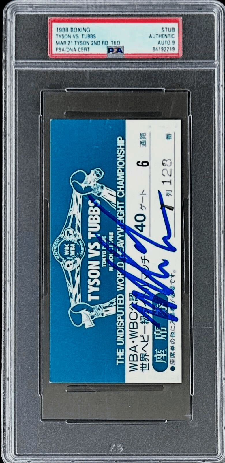 Mike Tyson vs Tony Tubbs Signed Ticket Stub PSA 2nd Round TKO Mike Tyson Ticket Stub vs-tony-tubbs-2nd-round-tko, view 2, supplier stock photo