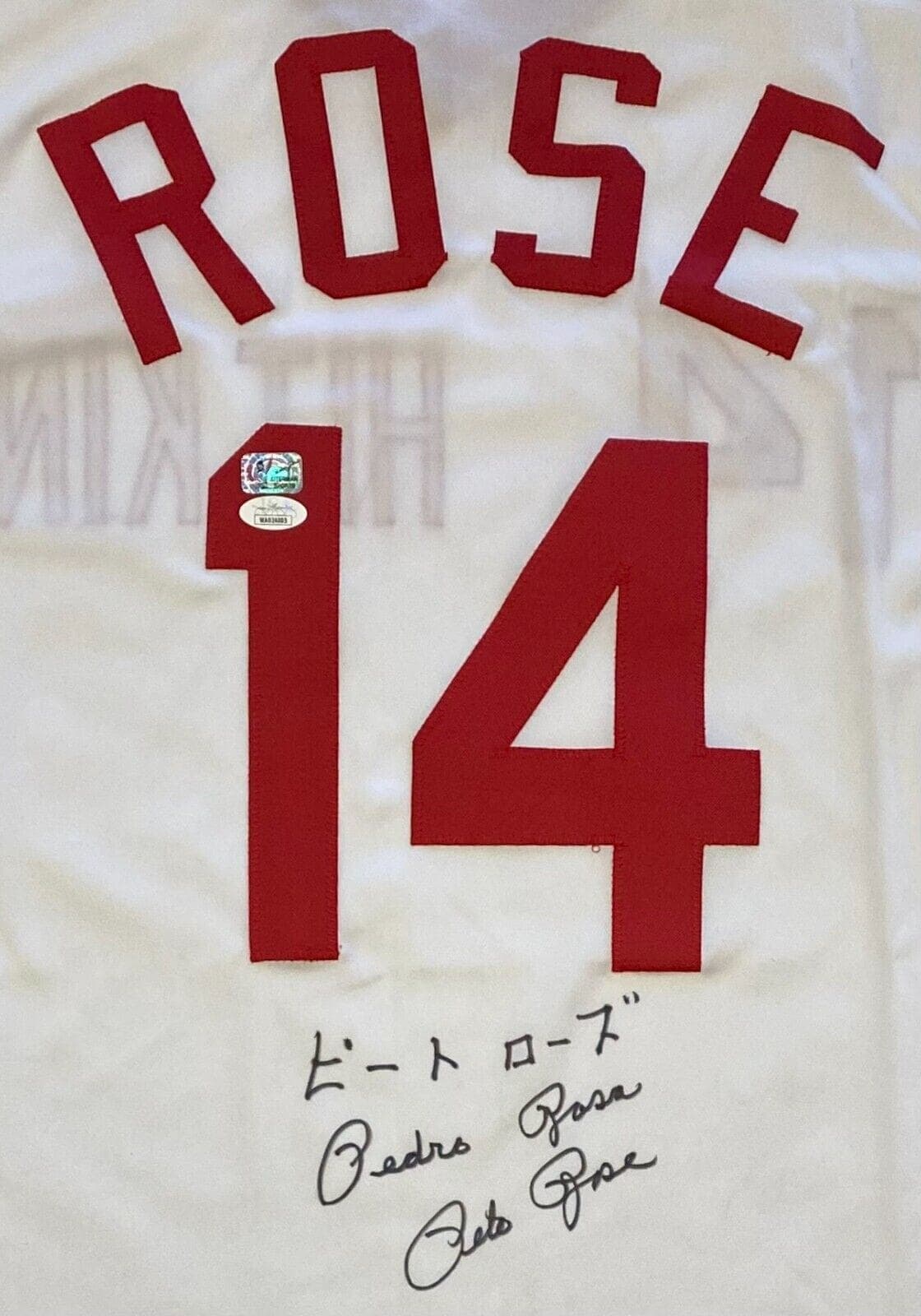 Pete Rose Signed Jersey In Japanese & Spanish JSA & Pete Rose Hologram Authentic Pete Rose Jersey japanese-spanish-hologram, Cincinnati Reds, view 2, supplier stock photo