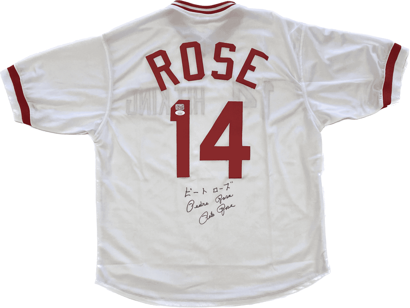 Pete Rose Signed Jersey In Japanese & Spanish JSA & Pete Rose Hologram Authentic Pete Rose Jersey japanese-spanish-hologram, Cincinnati Reds, supplier stock photo
