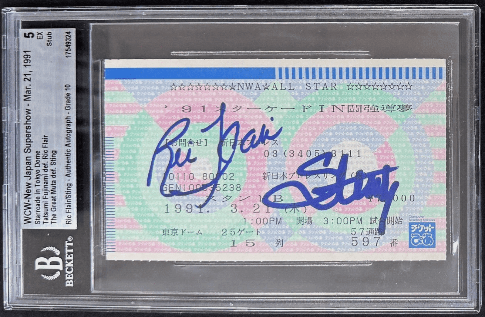 Ric Flair & STING Signed 1991 Starrcade WCW/New Japan Ticket Stub BAS 7 Auto 10 Ric Flair Ticket Stub ric-flair-sting-1991-starrcade-wcw, supplier stock photo