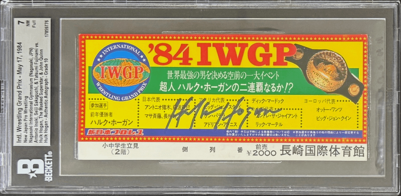Hulk Hogan Signed Intl. New Japan Pro Wrestling Grand Prix Ticket Stub Beckett Hulk Hogan Ticket Stub hulk-hogan-intl-japan-pro-wrestling, supplier stock photo