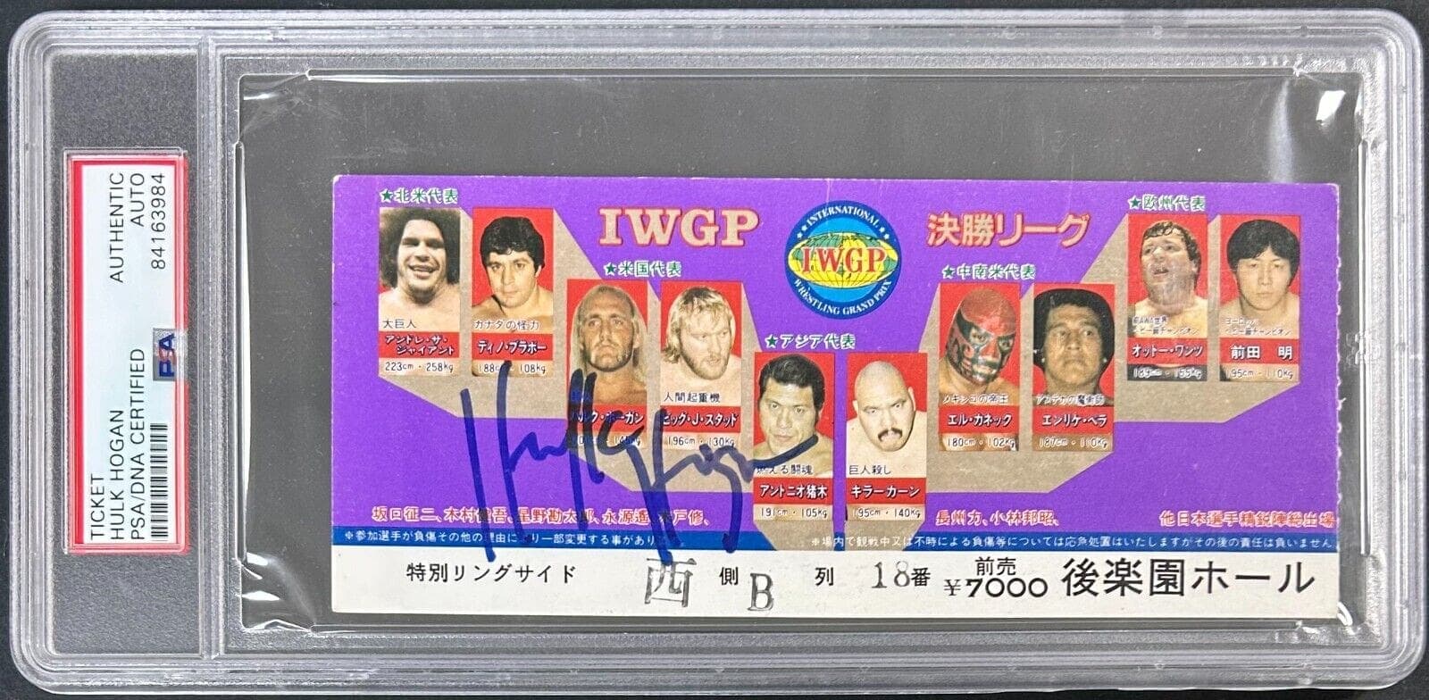 Hulk Hogan Signed Autographed IWGP Japan Wrestling Ticket PSA Authentic 84163984 Hulk Hogan Ticket Stub 84163984, supplier stock photo