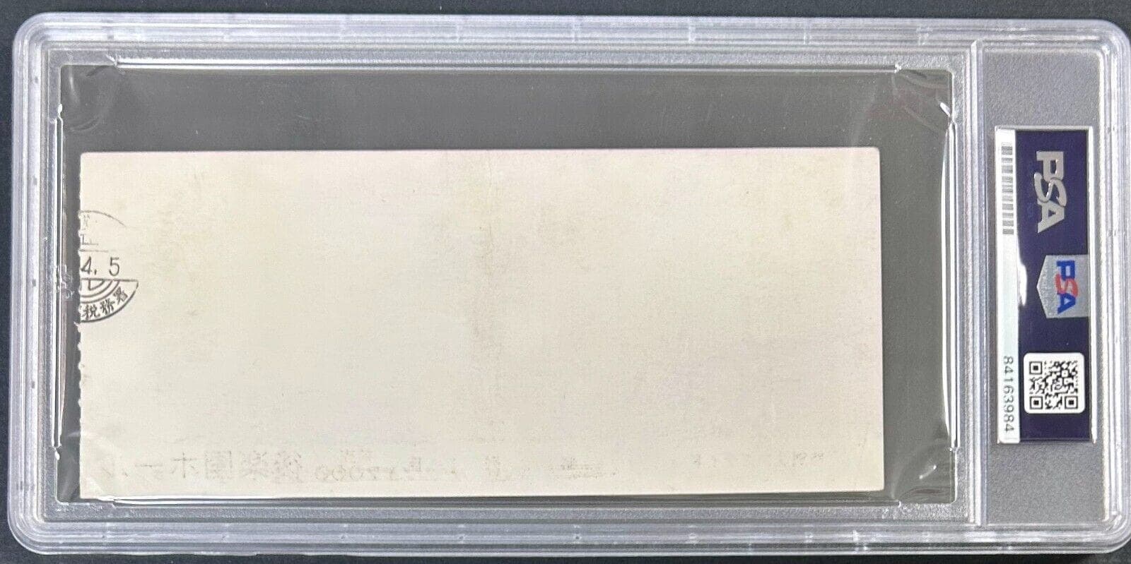 Hulk Hogan Signed Autographed IWGP Japan Wrestling Ticket PSA Authentic 84163984 Hulk Hogan Ticket Stub 84163984, view 2, supplier stock photo