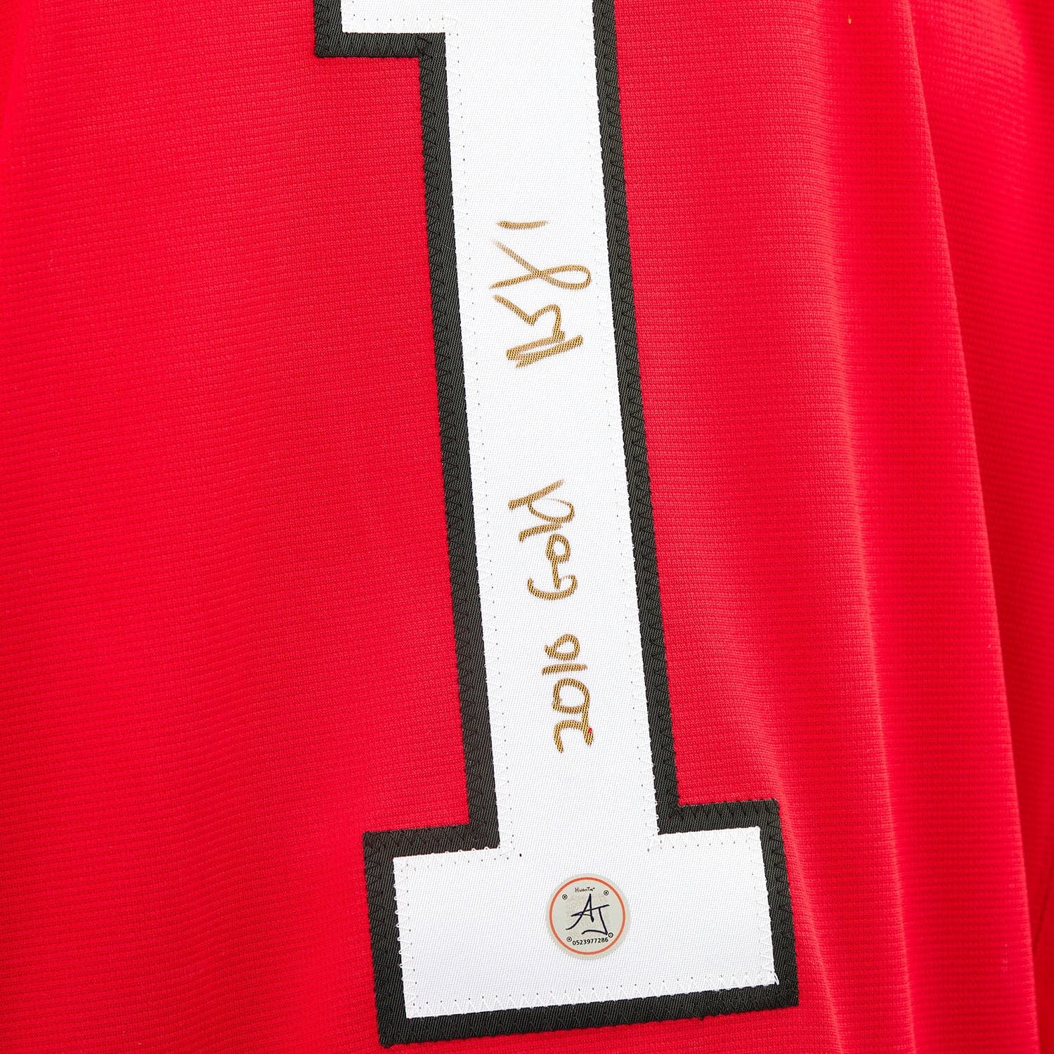 Roberto Luongo Team Canada Signed & Inscribed 2010 Olympic Gold Nike Jersey Roberto Luongo Jersey roberto-luongo-team-canada-inscribed-2010, view 3, supplier stock photo